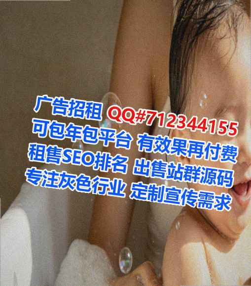 河北试管婴儿智能装备经营部